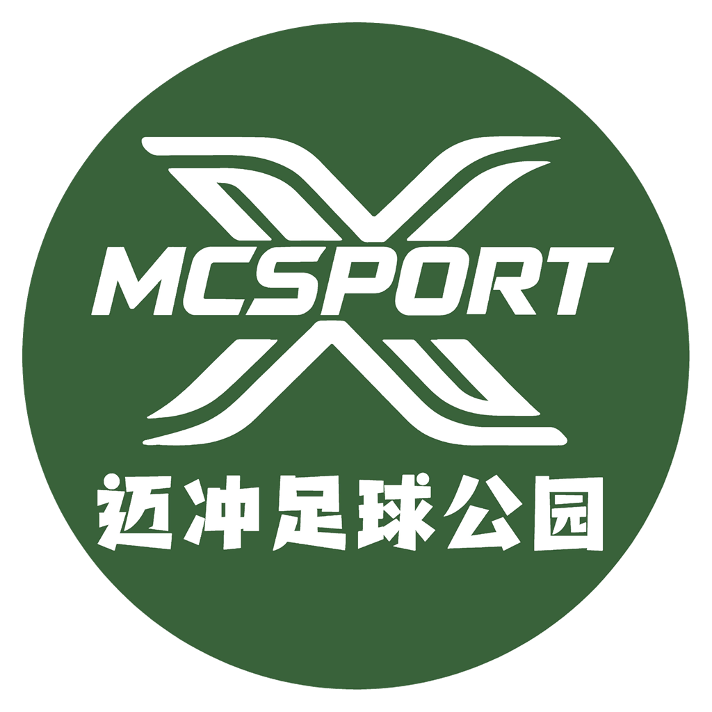 迈冲足球公园